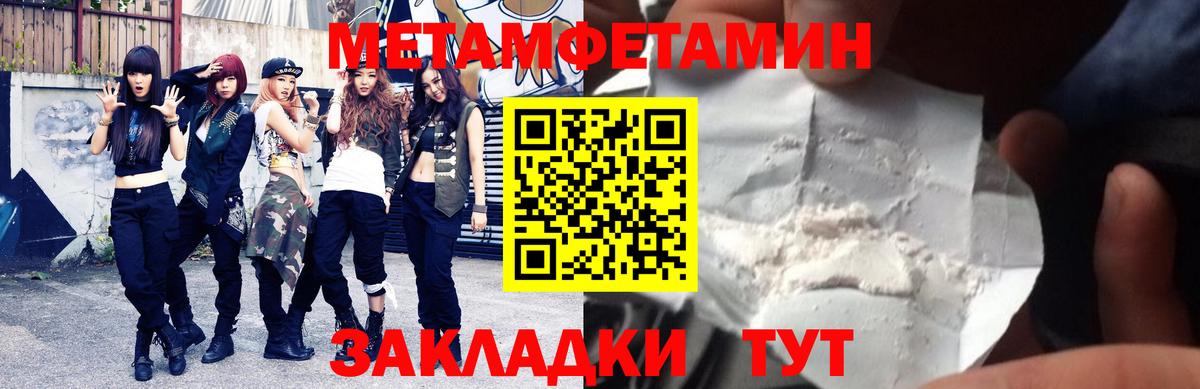 Amphetamine 97% Нижнеудинск