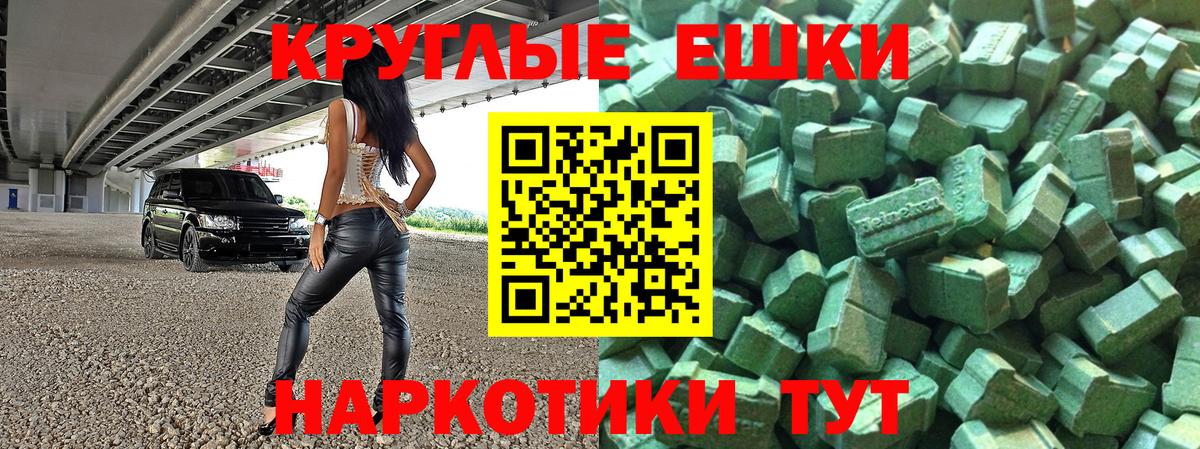 Ecstasy DUBAI  Ecstasy Cube  Ecstasy  Вход с VPN  Нижнеудинск 