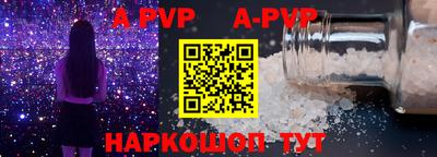 spice Тулун