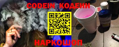 мяу мяу кристалл Туймазы