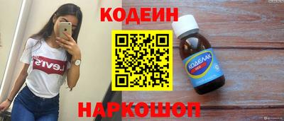 spice Тулун