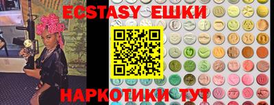 мяу мяу кристалл Туймазы