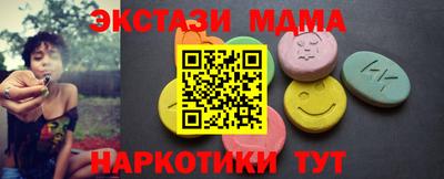spice Тулун