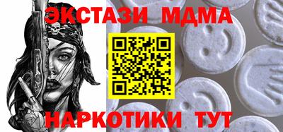 spice Тулун