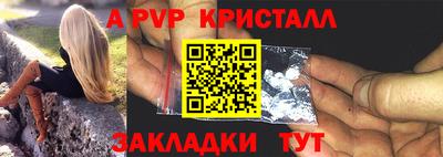 мяу мяу кристалл Туймазы