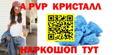 spice Тулун
