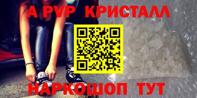 соль курить ск Тула