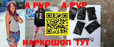 spice Тулун
