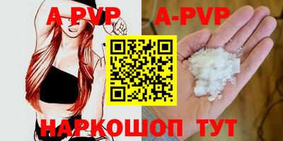 spice Тулун
