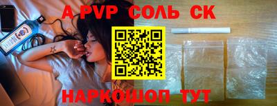 мяу мяу кристалл Туймазы