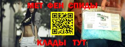 мяу мяу кристалл Туймазы