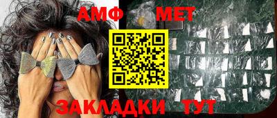 мяу мяу кристалл Туймазы