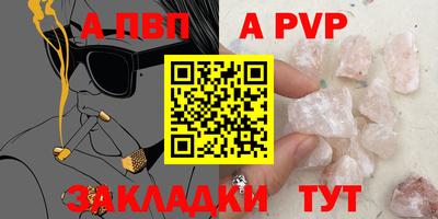 соль курить ск Тула