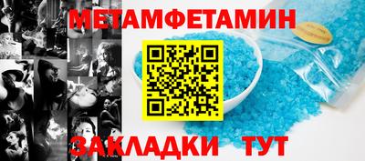 spice Тулун