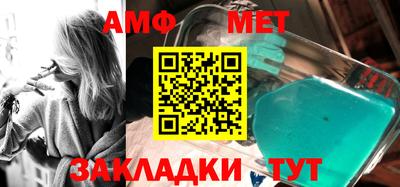 spice Тулун