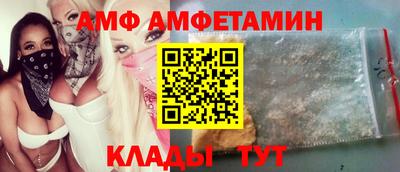 spice Тулун