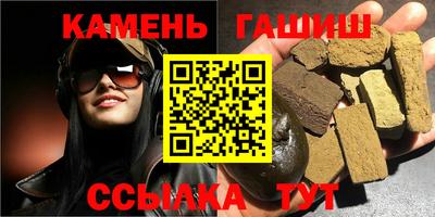 мяу мяу кристалл Туймазы