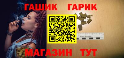 мяу мяу кристалл Туймазы