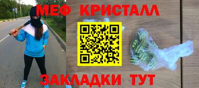 соль курить ск Тула