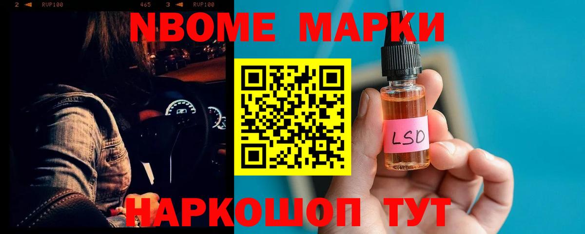 ЛСД экстази ecstasy  ЛСД экстази кислота  Вход с VPN  Нижнеудинск 
