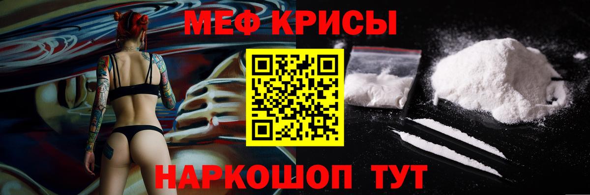 МЯУ-МЯУ  Меф мяу мяу  Нижнеудинск  где купить наркоту  МЕФ мяу мяу  Вход с VPN 