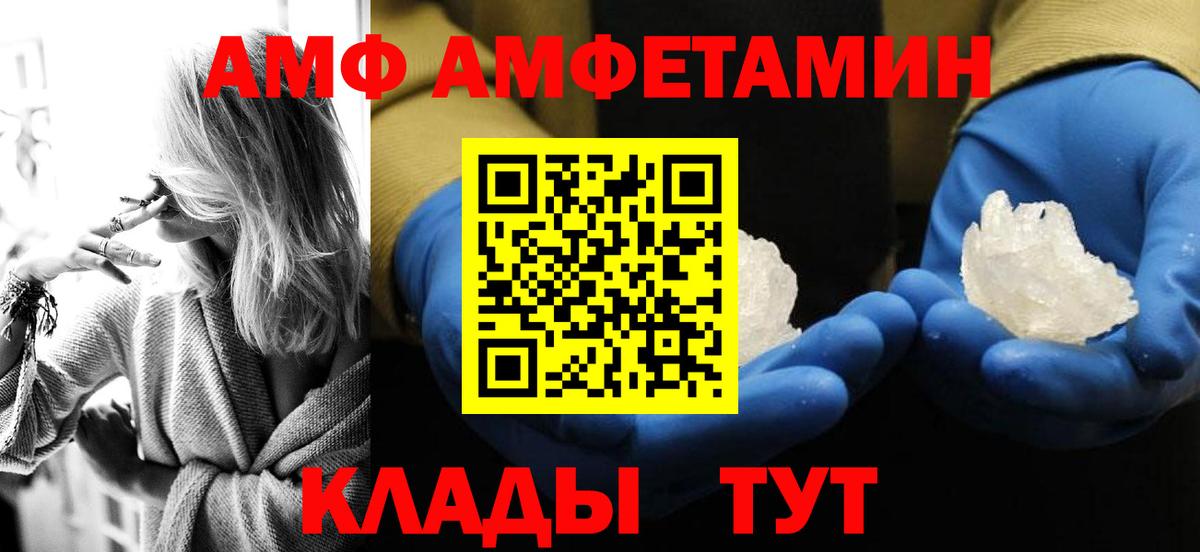 Нижнеудинск  МЕТАМФЕТАМИН мет  Вход с VPN  МЕТАМФЕТАМИН мет 